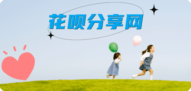 广州北京信用卡接单平台☀️诚信信用卡24小时在线靠谱商家推荐